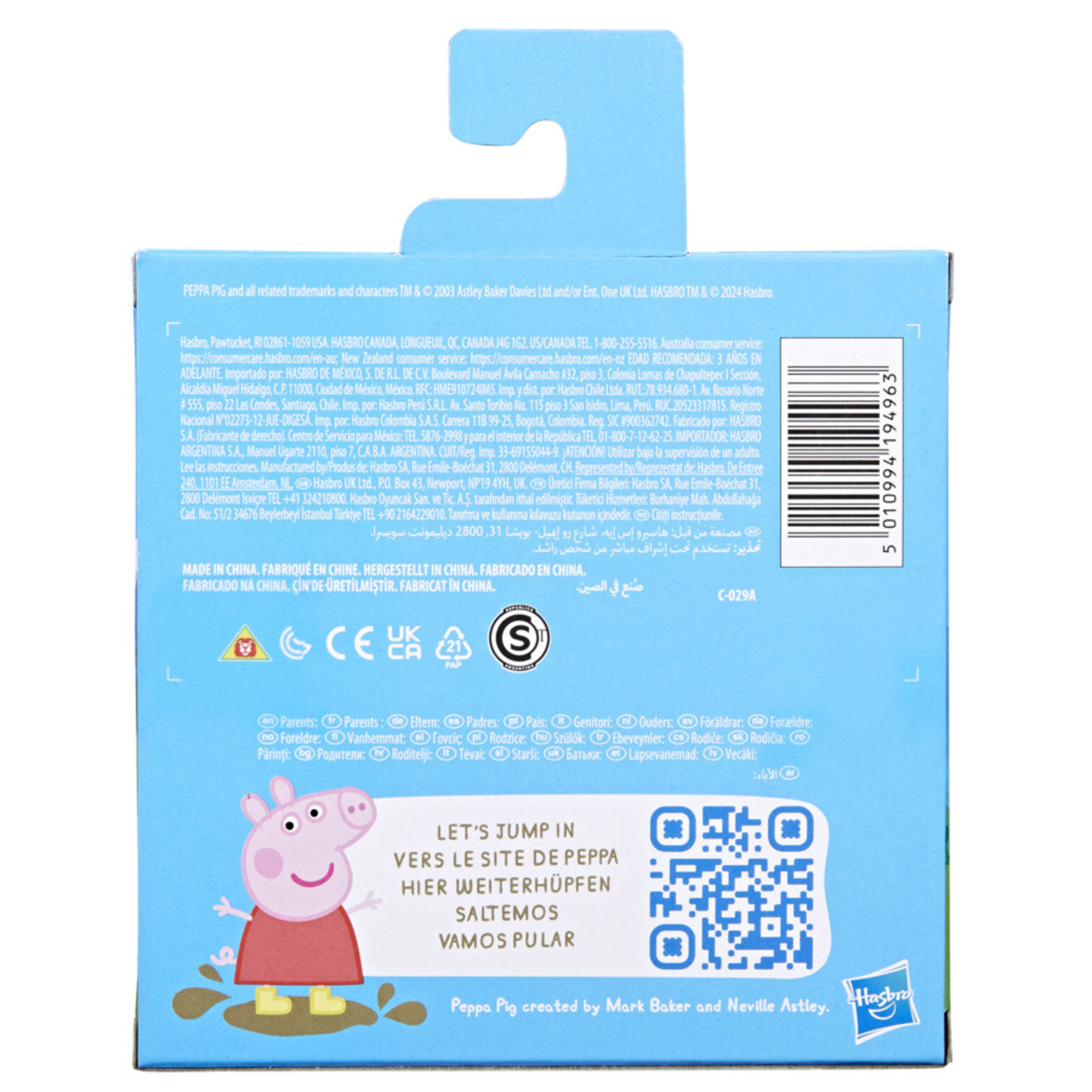 Peppa pig - personaggi assortiti, confezione con personaggi peppa pig - PEPPA PIG