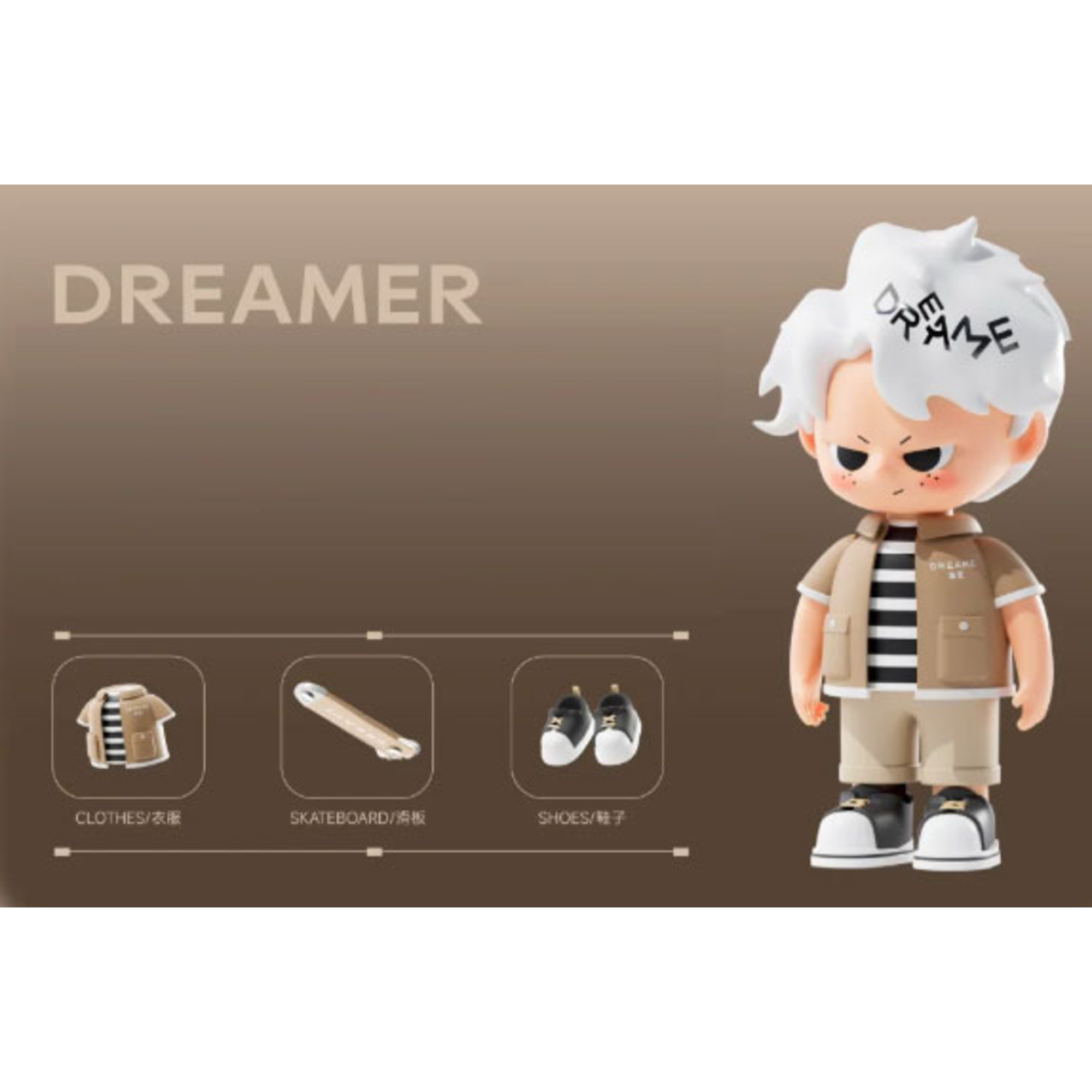 Dream boy mystery box – figure 8cm con personaggio raro 1:120 - DB LINE
