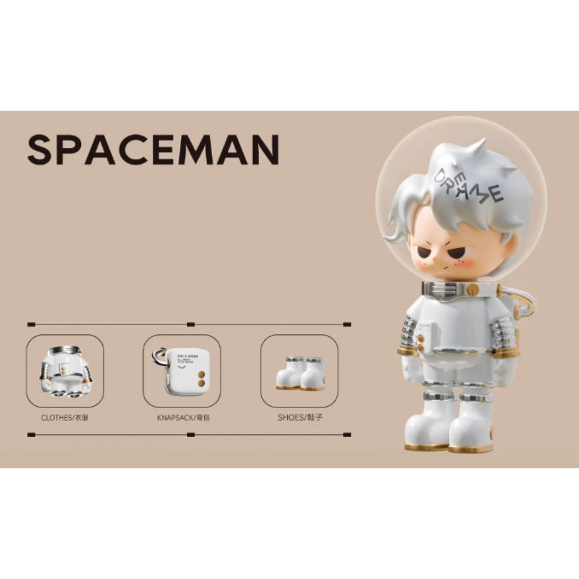 Dream boy mystery box – figure 8cm con personaggio raro 1:120 - DB LINE