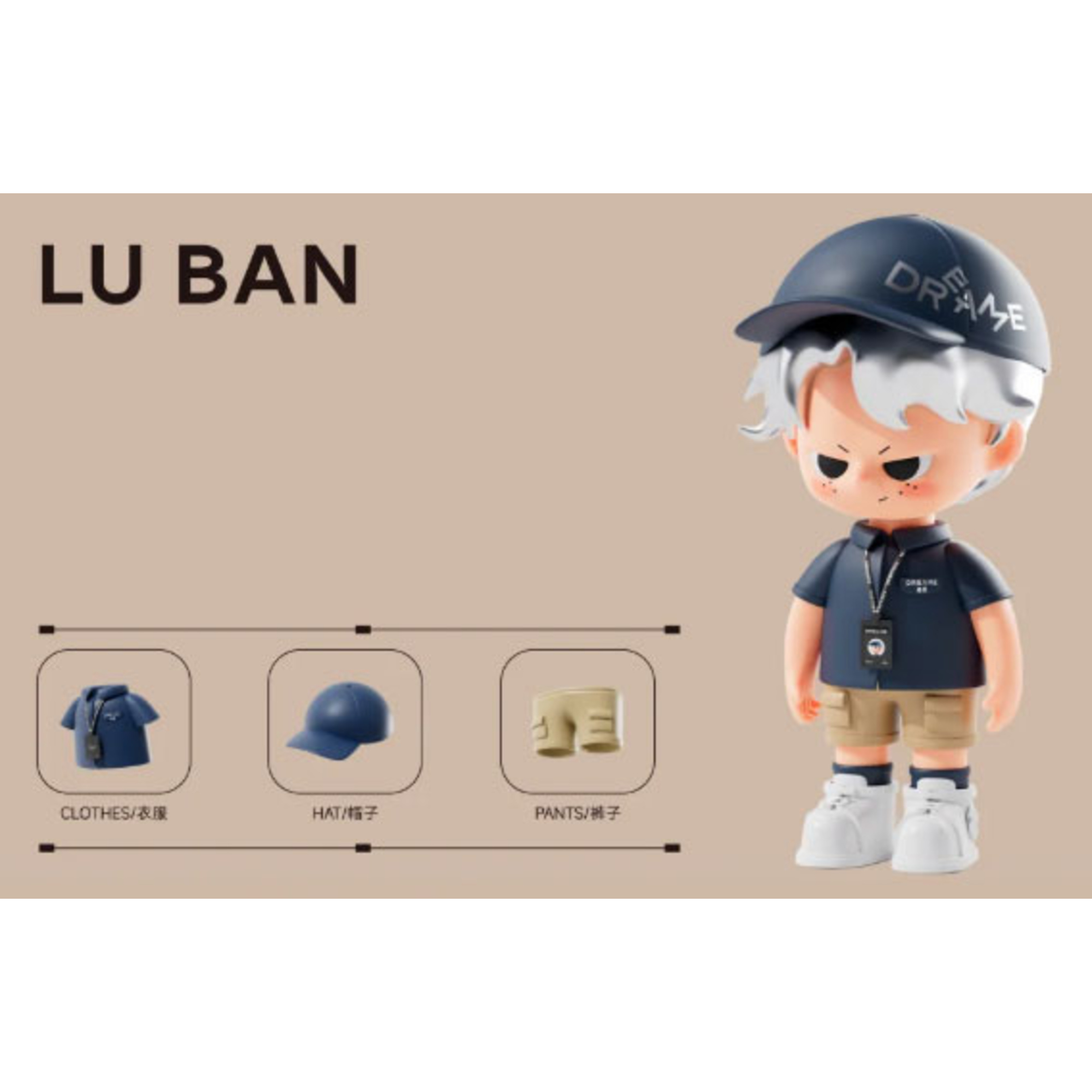 Dream boy mystery box – figure 8cm con personaggio raro 1:120 - DB LINE