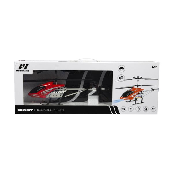 Giant helicopter - MOTOR & CO., SUPERSTAR