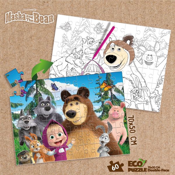 Eco-puzzle da colorare – completa il puzzle e colora la scena sul retro! divertimento educativo e sostenibile - LISCIANI, MASHA & ORSO