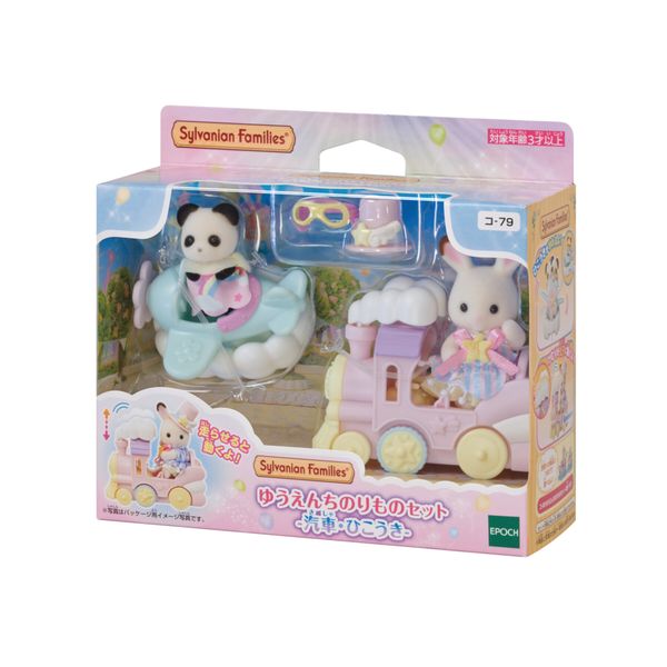 Sylvanian families - set asilo principesse -  personaggi collezionabili sf - SYLVANIAN FAMILIES