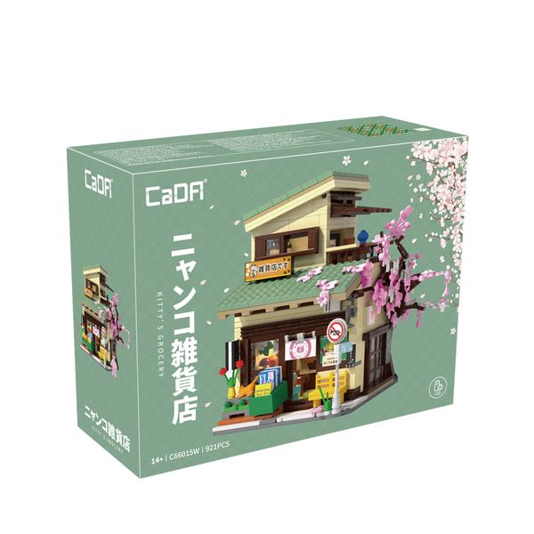 Cada costruzione giapponese kitty grocery store - mini market - 