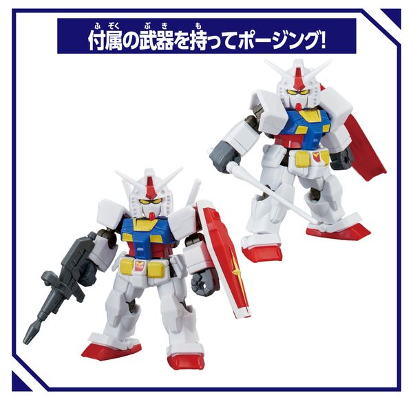 Blockcross gundam - NO BRAND