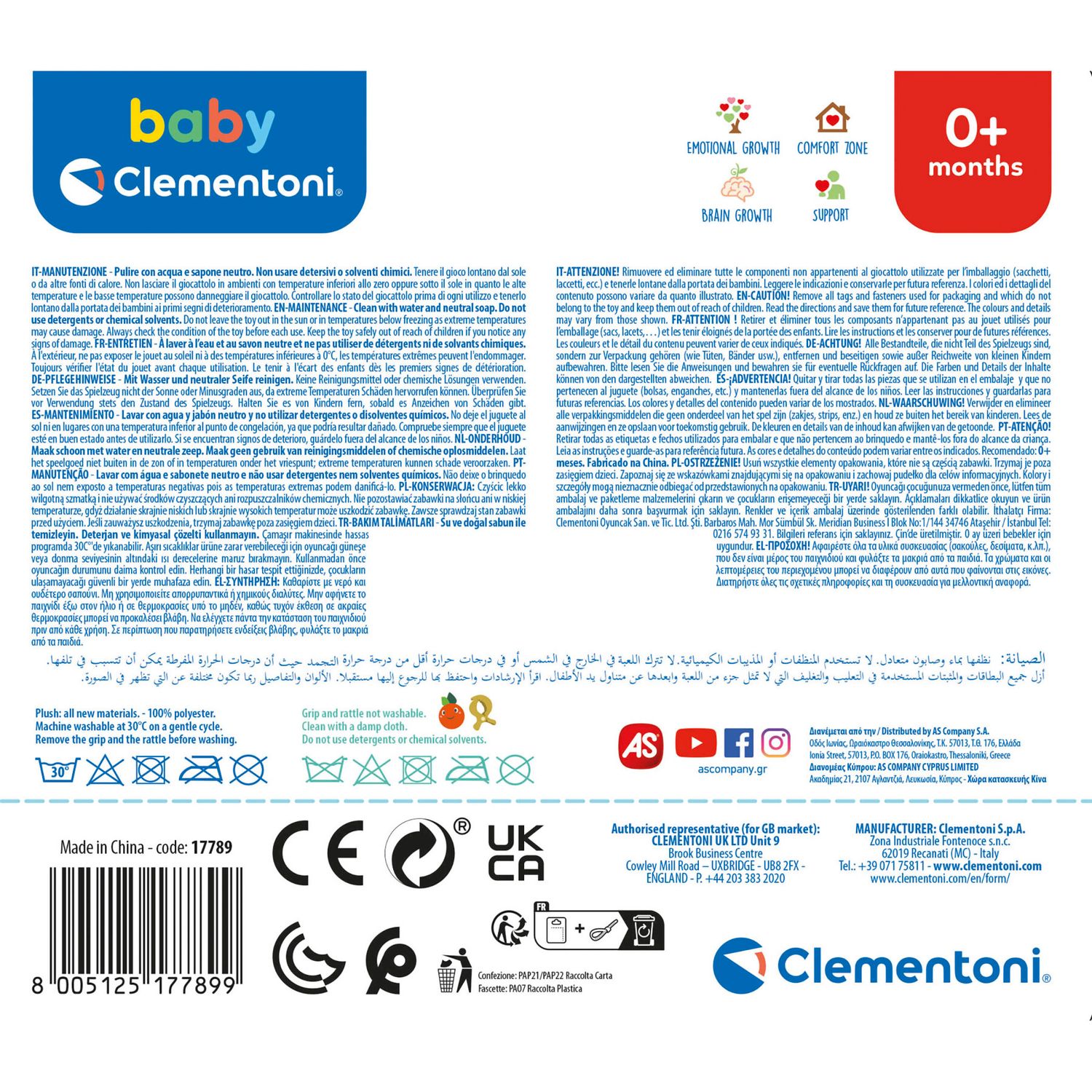 Baby clementoni - easy-peasy soft racoon - procione morbido peluche - BABY CLEMENTONI