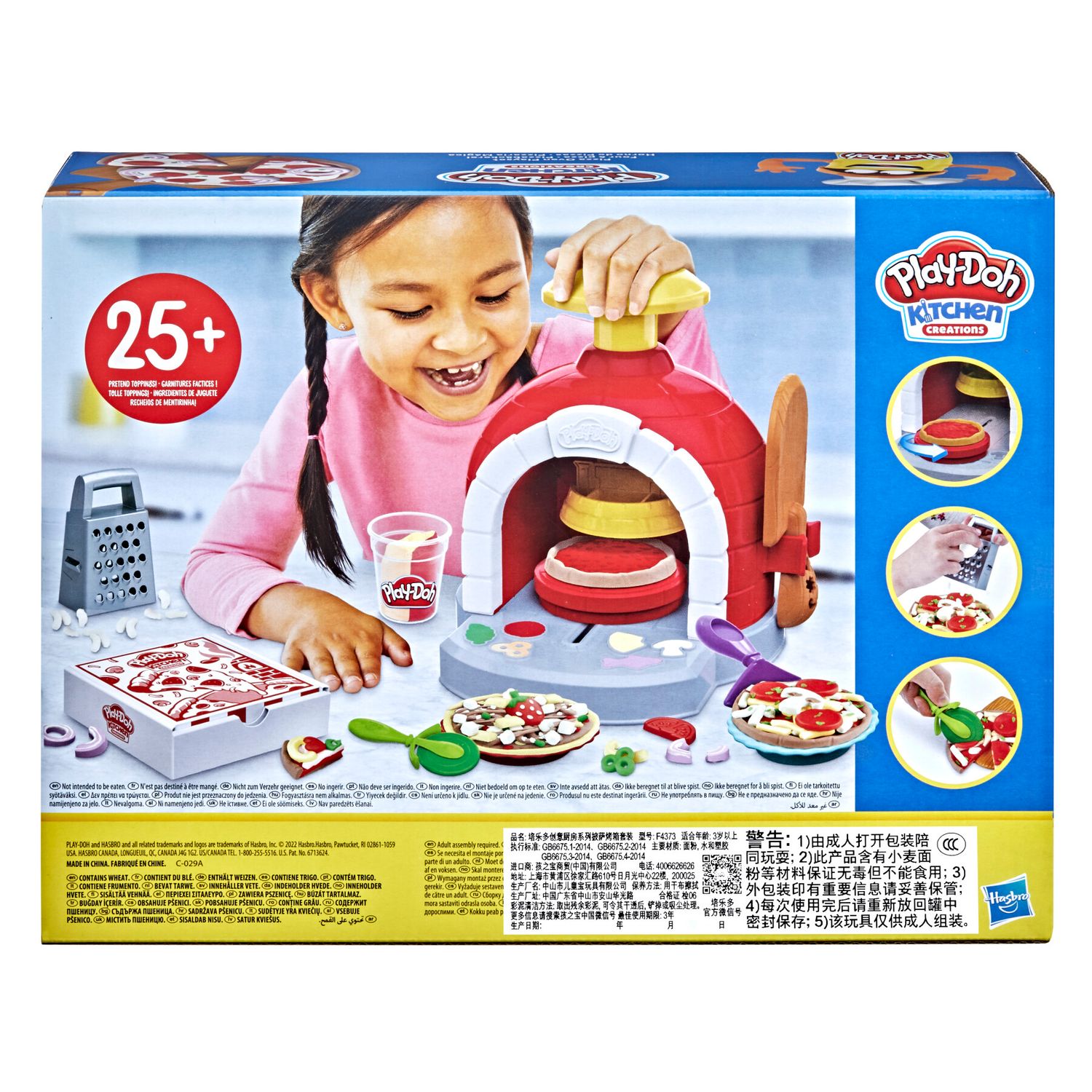 Play-doh kitchen creations, la pizzeria, playset con 6 vasetti di pasta modellabile e 8 accessori - PLAY-DOH