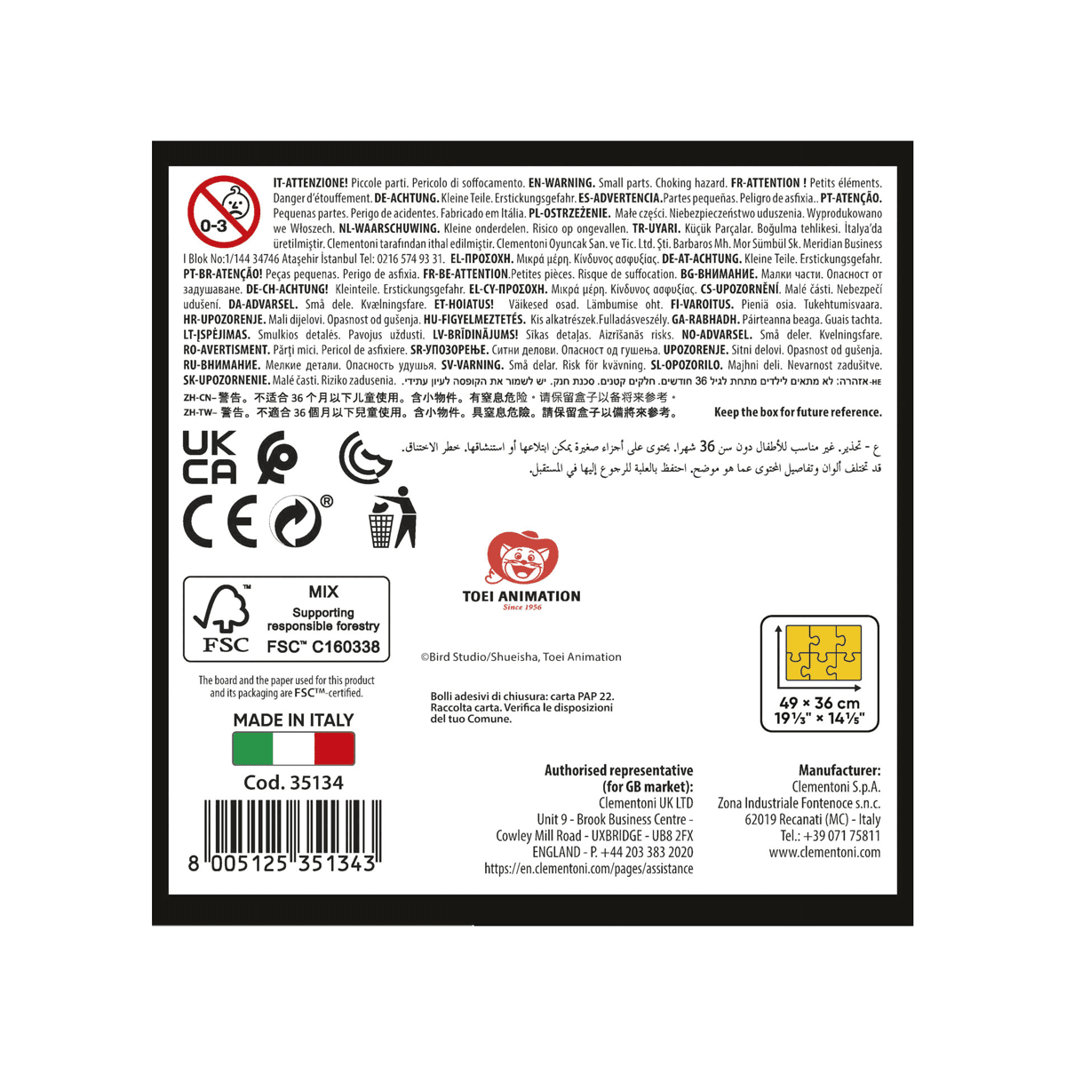 Clementoni puzzle anime - dragonball - 500 pezzi, puzzle adulti - CLEMENTONI