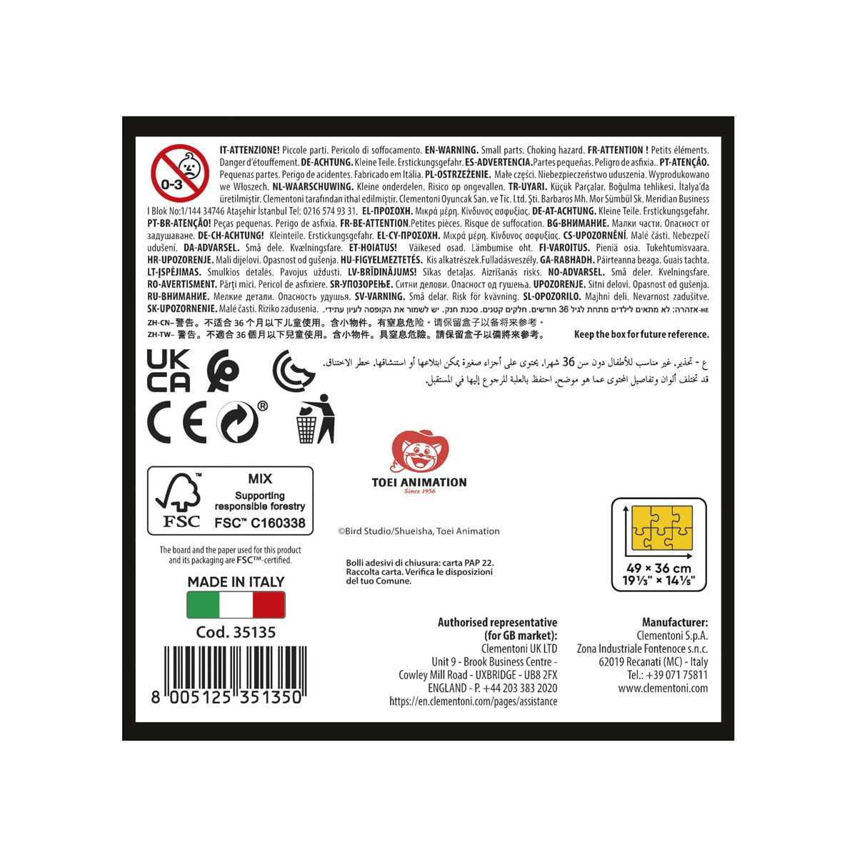 Clementoni puzzle anime - dragonball - 500 pezzi, puzzle adulti - CLEMENTONI