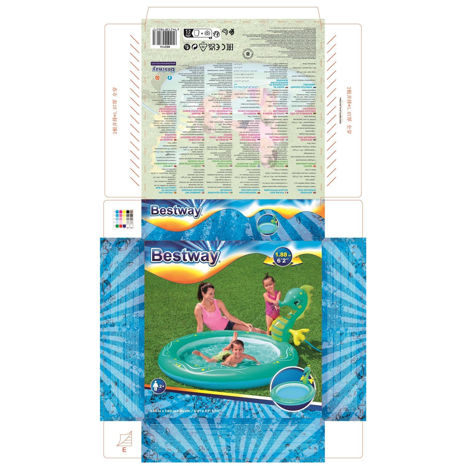 Cuscino assortito gonfiabile bestway® ezflate™ – comfort e relax ovunque - Bestway