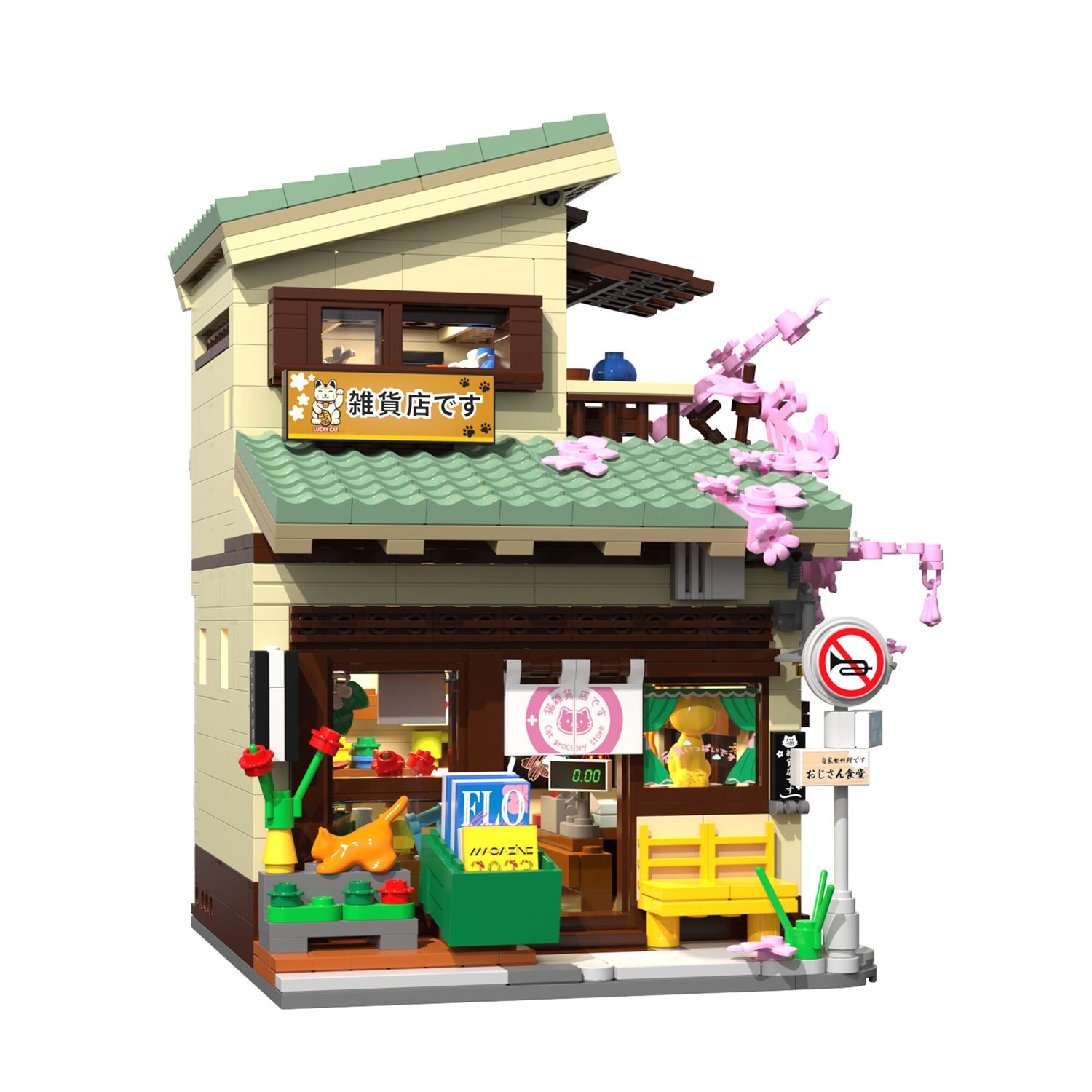 Cada costruzione giapponese kitty grocery store - mini market - 
