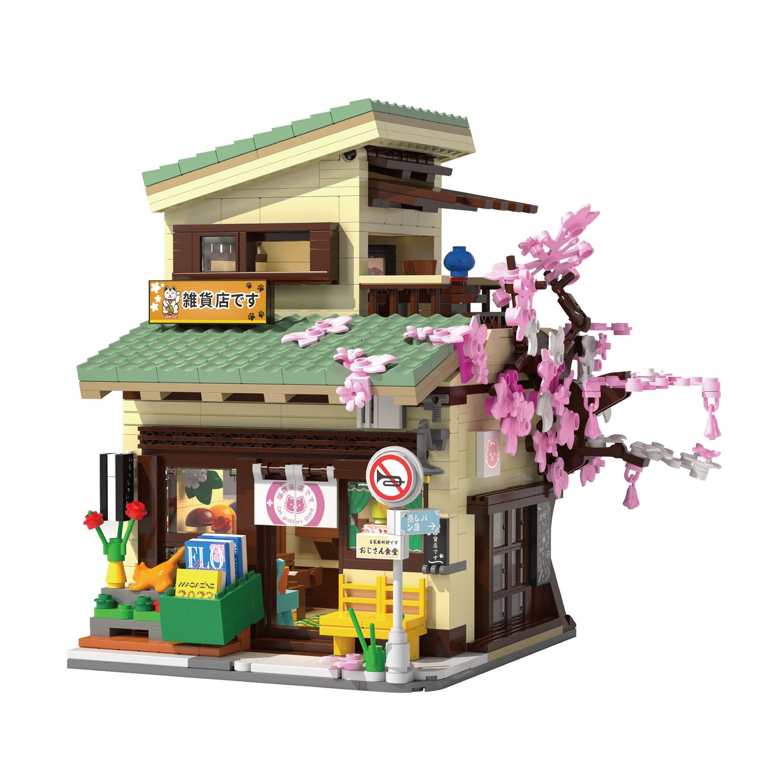 Cada costruzione giapponese kitty grocery store - mini market - 