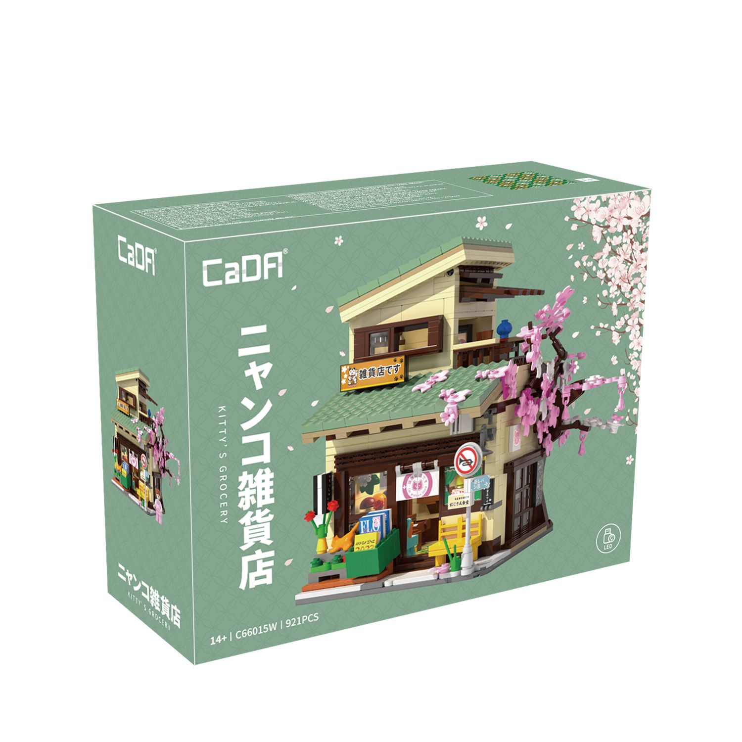 Cada costruzione giapponese kitty grocery store - mini market - 