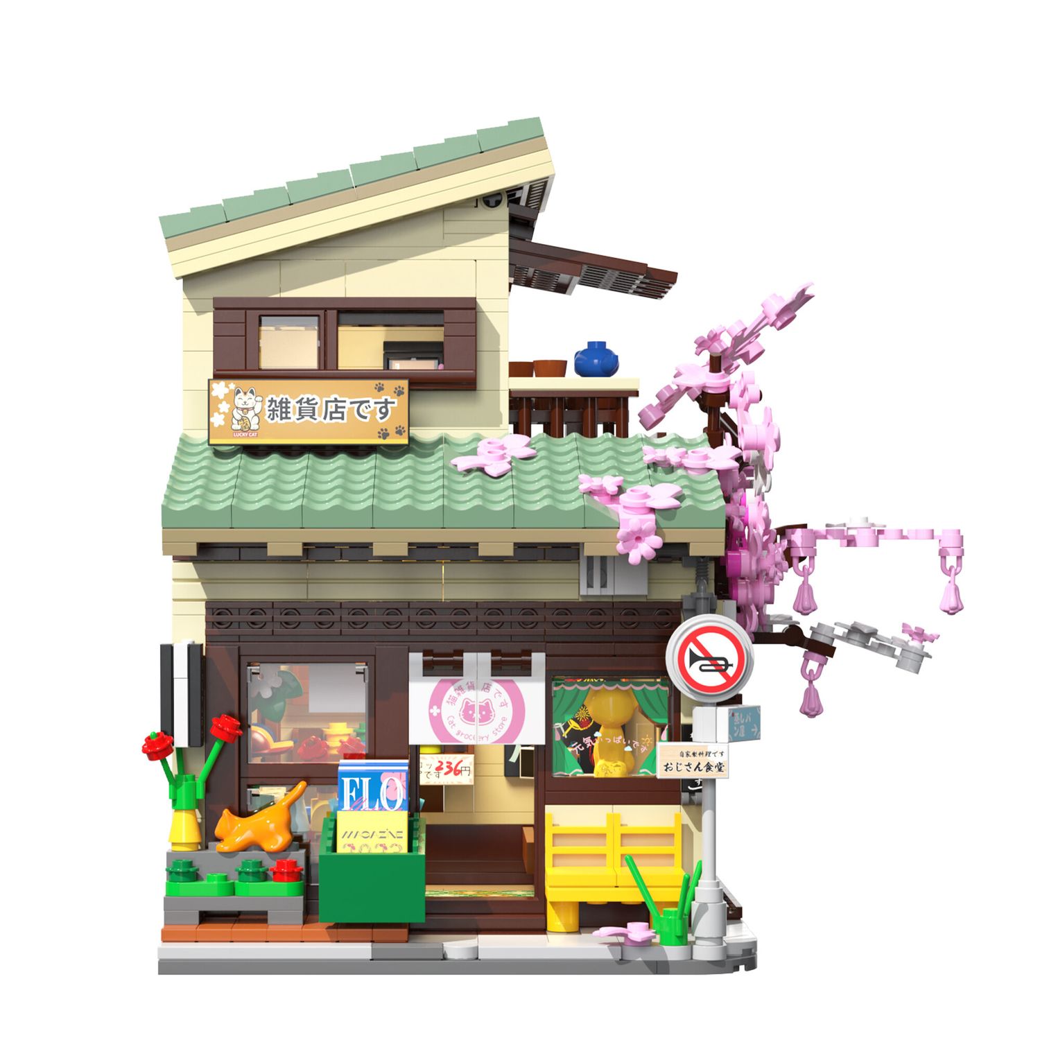 Cada costruzione giapponese kitty grocery store - mini market - 