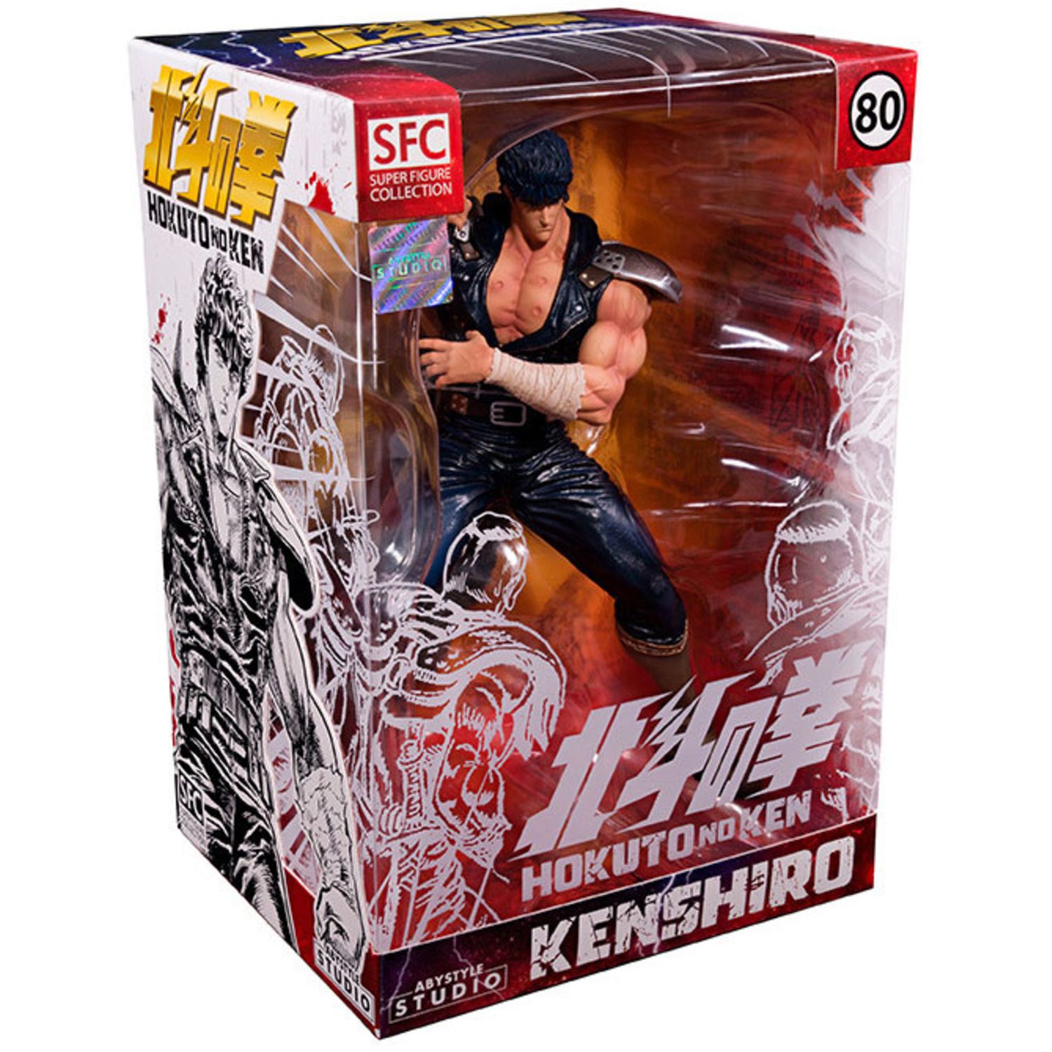 Hokuto no ken - FUNKO POP!