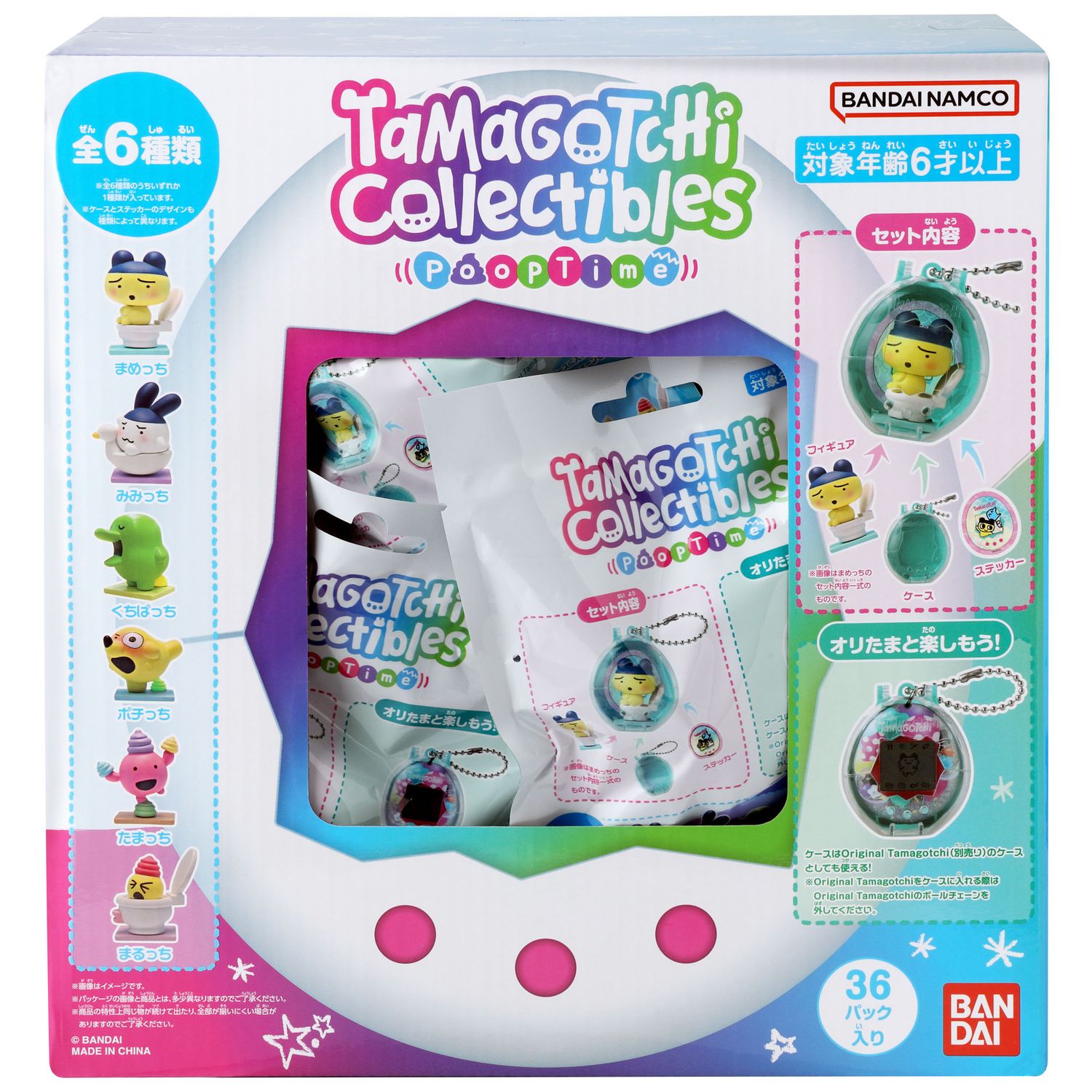 Tamagotchi collectibles - assortito - TAMAGOTCHI