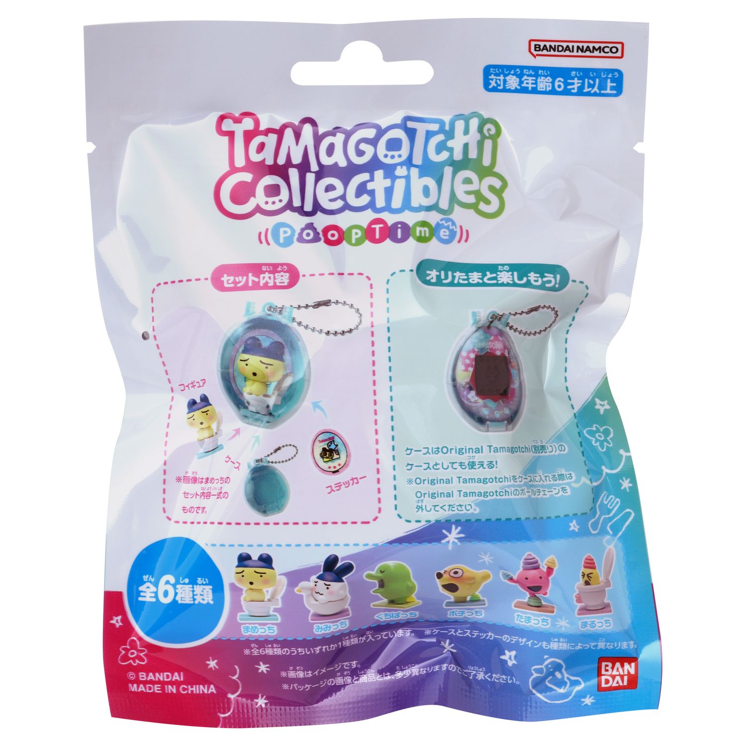 Tamagotchi collectibles - assortito - TAMAGOTCHI